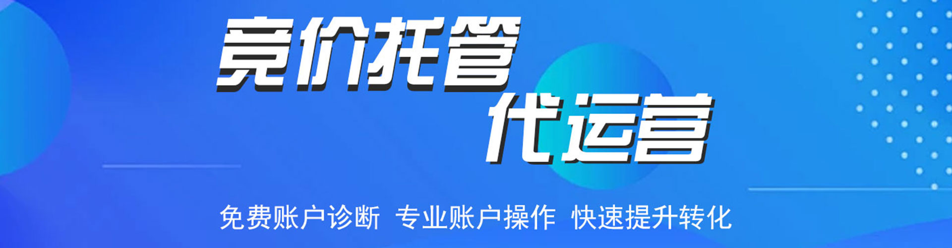 徽州信息流怎么做