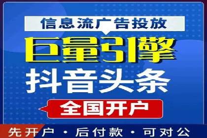 百度推广代运营的成效评估与持续优化