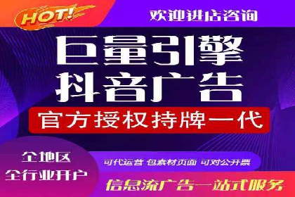 某行业SEM托管代运营的实践与思考