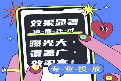 百度竞价排名实战：某电商平台的成功之路