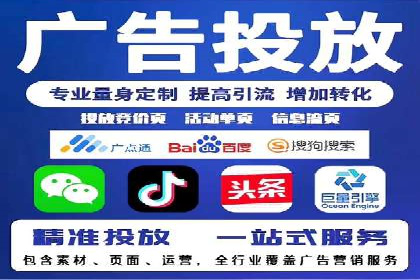 关键词竞价排名实战案例分析及优化
